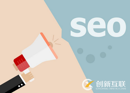 SEO的推廣方式有哪些？