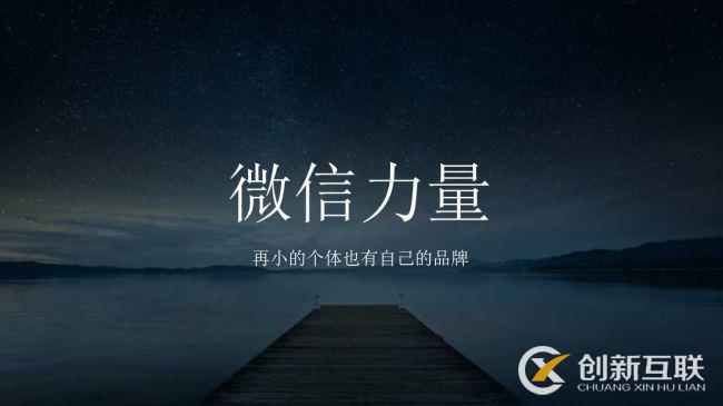 微信公眾號搜索排名的九大規則是什么？