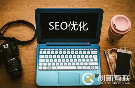 SEO快速排名的注意事項(xiàng)是什么？