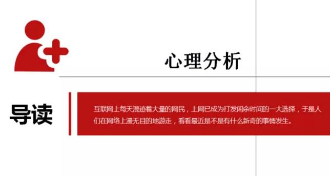 新聞營銷為什么會(huì)成功？