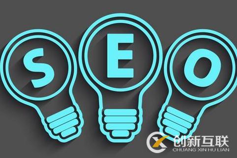 seo怎么優化可以讓頁面被立刻收錄？