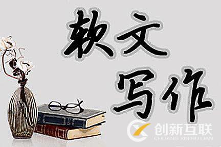 seo軟文寫(xiě)作的技巧是什么？