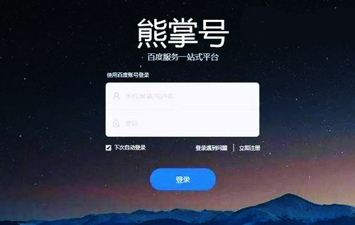 2019年SEO怎么做點擊率可以翻倍？