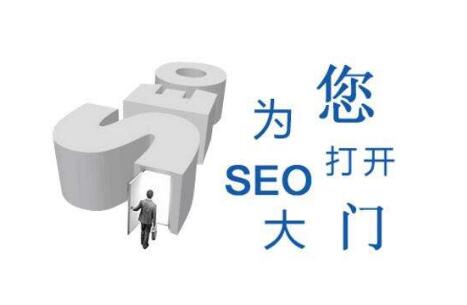 SEO優化的正確操作方法是怎樣的？