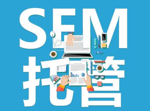 SEM競(jìng)價(jià)的選詞攻略你掌握了嗎？