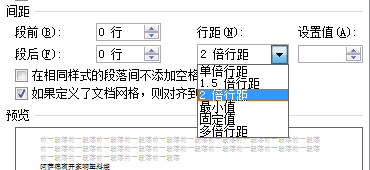 你的布局設定方法靠譜嗎？