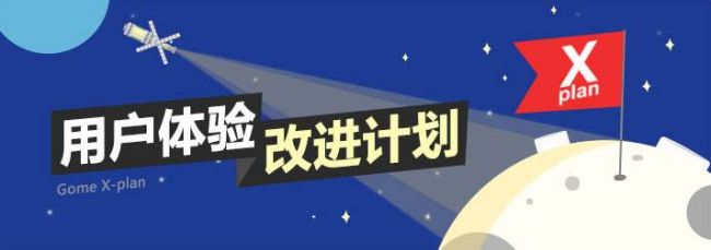 網站建設公司的官網怎樣去做用戶體驗