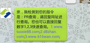 某企業(yè)微信營(yíng)銷(xiāo)策劃執(zhí)行方案3