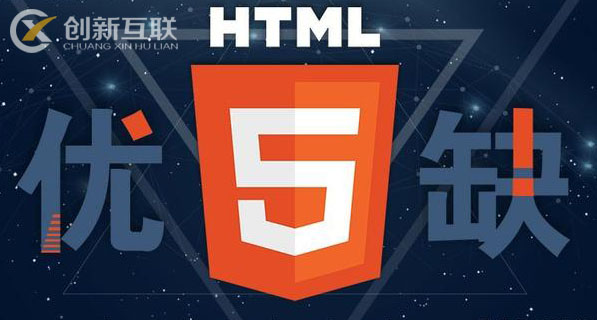 html5網站建設  輕松搭建動態網站