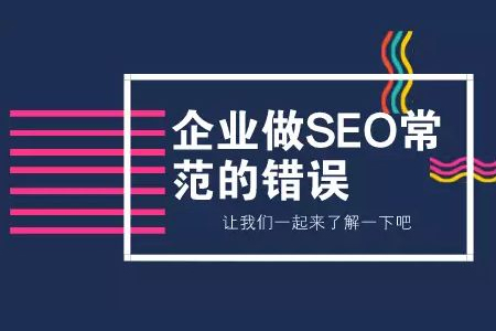 網站優化公司,seo公司