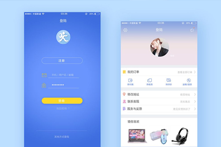 企業APP制作,APP開發,企業APP設計