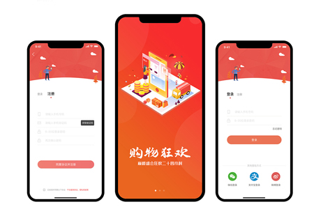 上海APP開發公司,app軟件開發