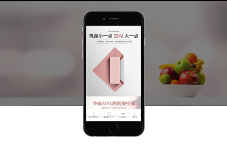 app定制開發,app開發流程