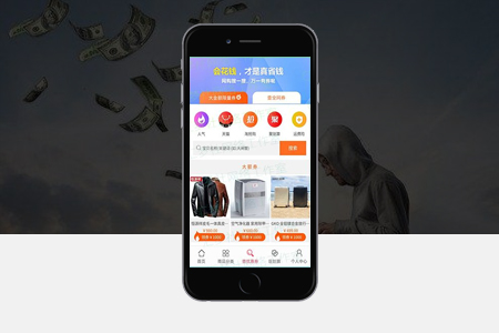 余江APP開發,企業開發APP