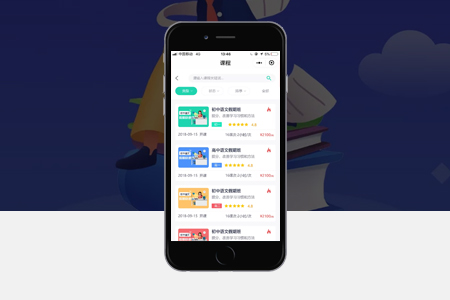 黃浦APP開發(fā)