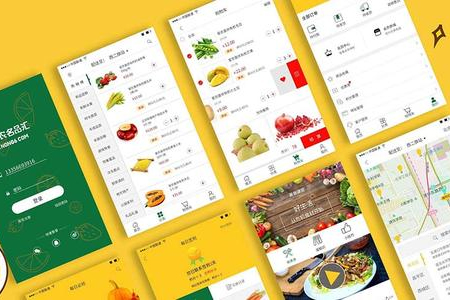 上海APP開發,社區生鮮APP