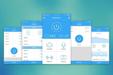 上海APP開發