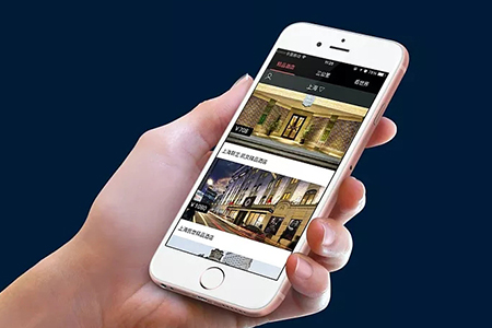 上海APP開發(fā),酒店預(yù)訂app開發(fā)