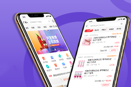 江西APP開發,拼團APP開發