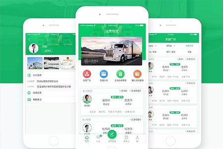 杭州APP開發(fā),貨車app開發(fā)