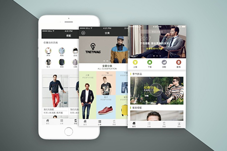 武漢app開發,購物APP開發,男裝APP開發