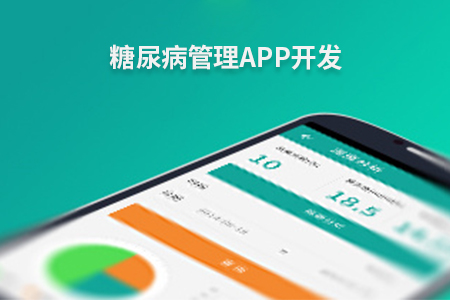 杭州APP開發